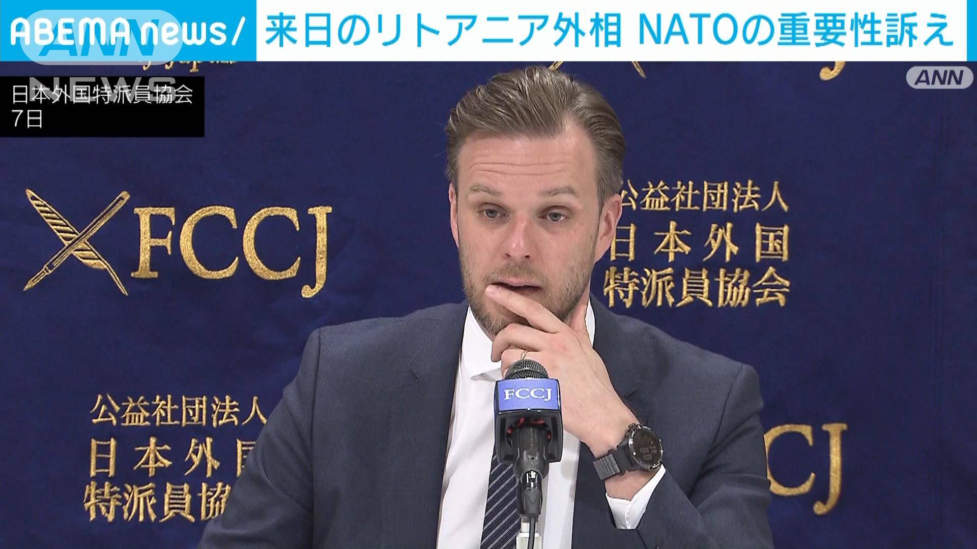 リトアニア外相「結束して独裁者に対抗を」ウクライナ侵攻でNATOなど役割の重要性訴え