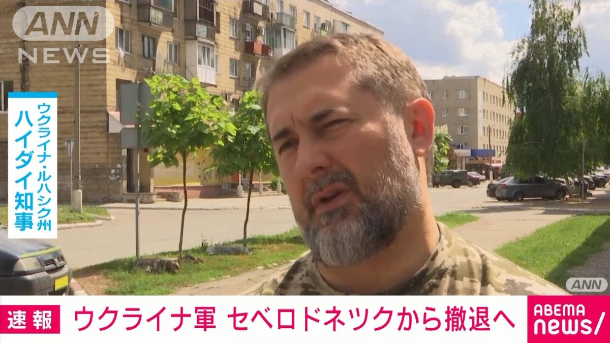 ルハンシク州知事「セベロドネツクからウ軍撤退」戦闘4カ月で死者数増