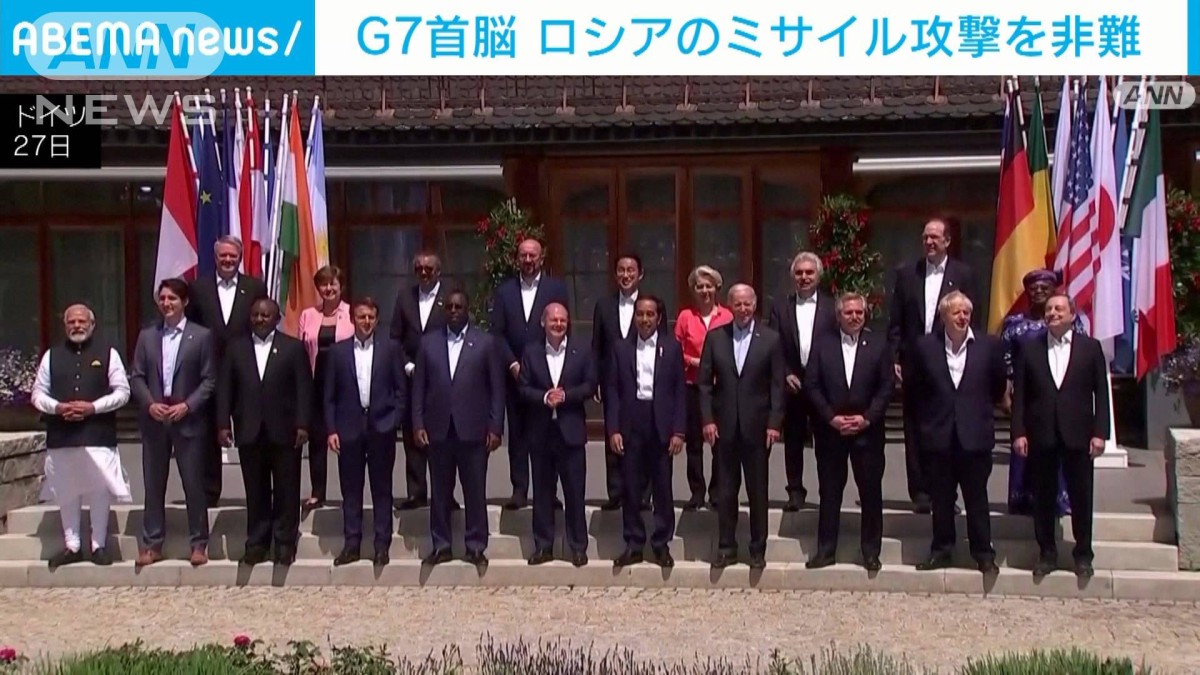 G7首脳 ロシアを強く非難 ウクライナ中部の商業施設攻撃で