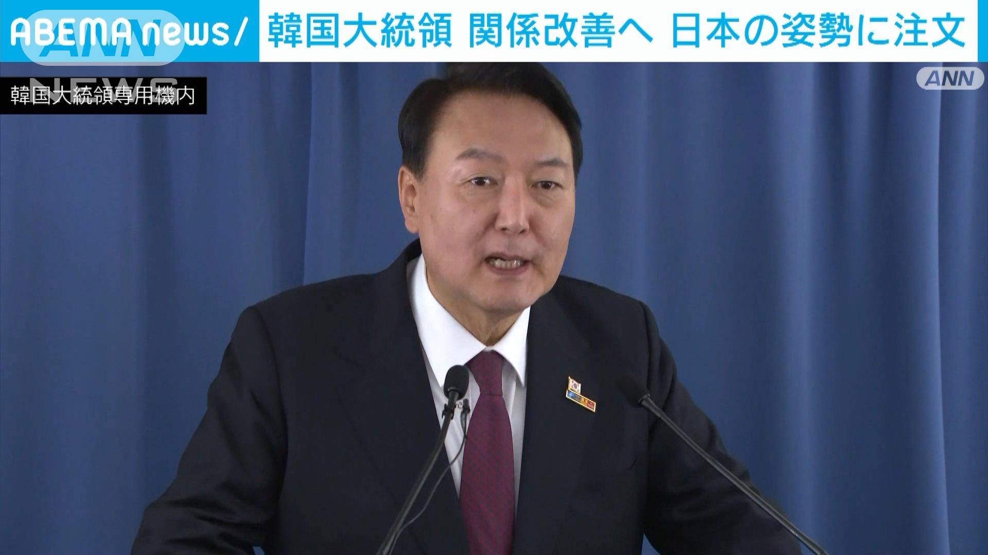 韓国大統領 関係改善へ 日本の姿勢に注文