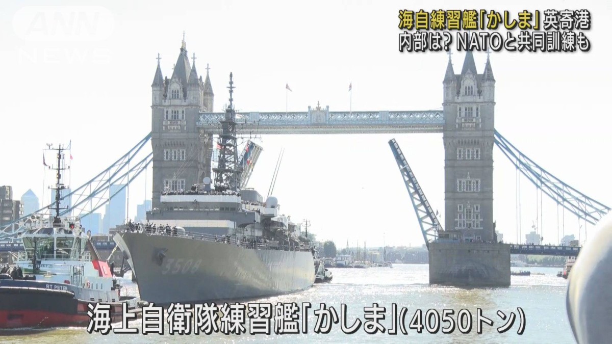 海自練習艦「かしま」がロンドンに！ 実習生が生活する内部を取材 神棚