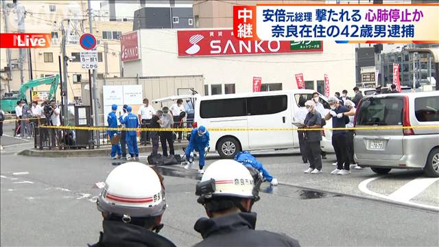 中継 安倍元総理撃たれる 事件現場の大和西大寺駅前は