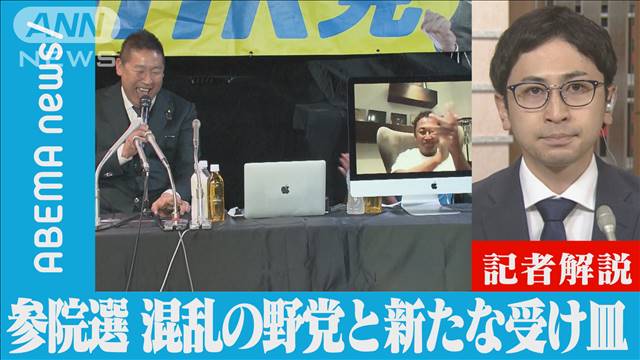 開票速報 候補者情報 選挙ステーション22 テレビ朝日