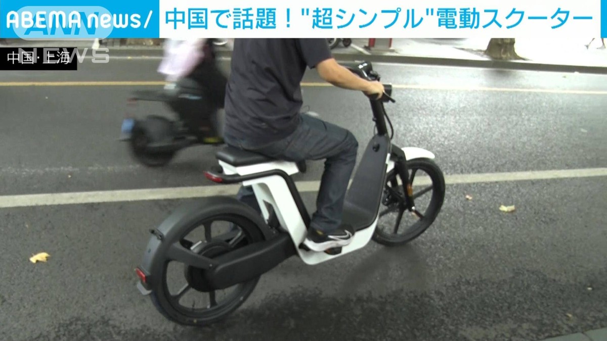 電動スクーター　電気スクーター　電動バイク　中国製　現場品　書類無し　部品取り 中国製の電動バイク、日本勢より10万円ほど安い21万7800円