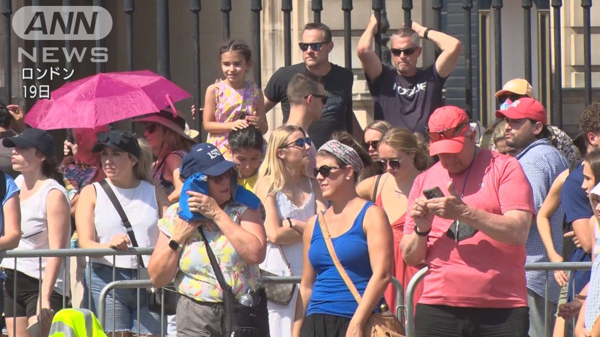 ヨーロッパ各地で熱波　英国“史上初”気温40℃超え