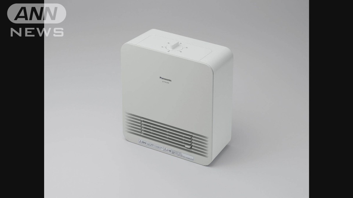 パナソニック　8月に家電製品75品目値上げ