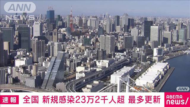 速報・今日のニュース｜テレ朝news 