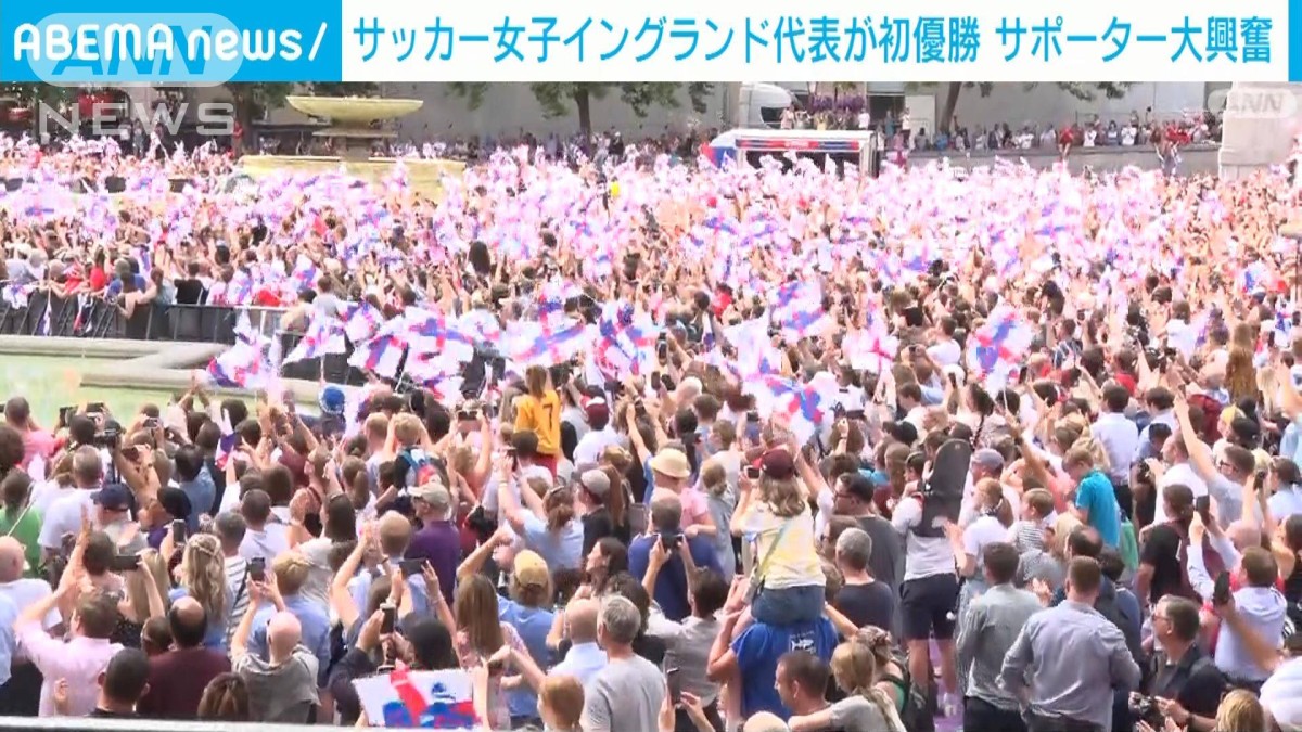 女子サッカー欧州選手権　イングランドが初優勝