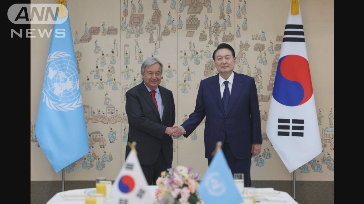 グテーレス事務総長が尹大統領らと会談　北非核化への働き掛け支持