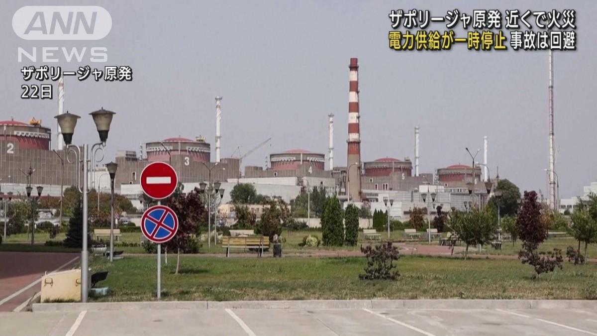 ザポリージャ原発　ロシアの攻撃で電力供給一時停止