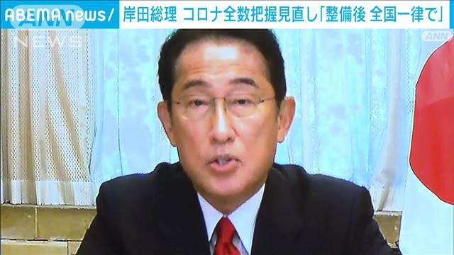 新型コロナウイルスのニュース一覧 テレ朝news