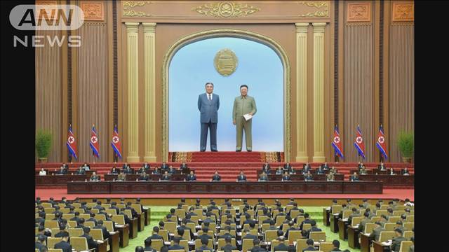 北朝鮮の“国会”最高人民会議開催　与正氏ら出席