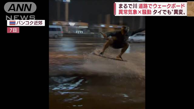 【異常気象】ツイッターのデータ“消失”の意外な理由 熱波で「川の移動計画」も