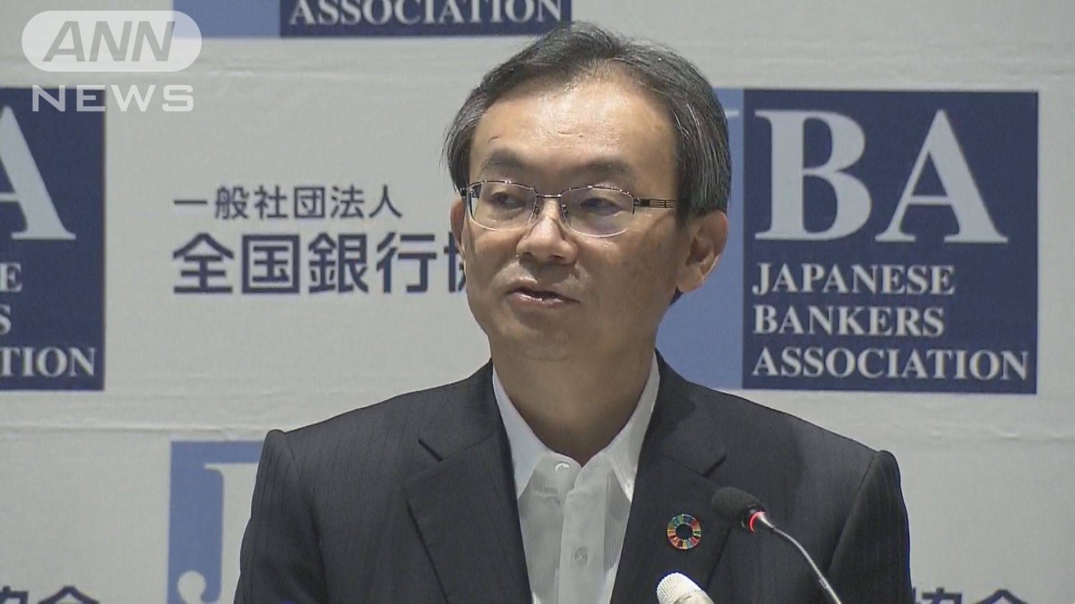 銀行口座やスマホの異なる決済アプリ間で送金可能に