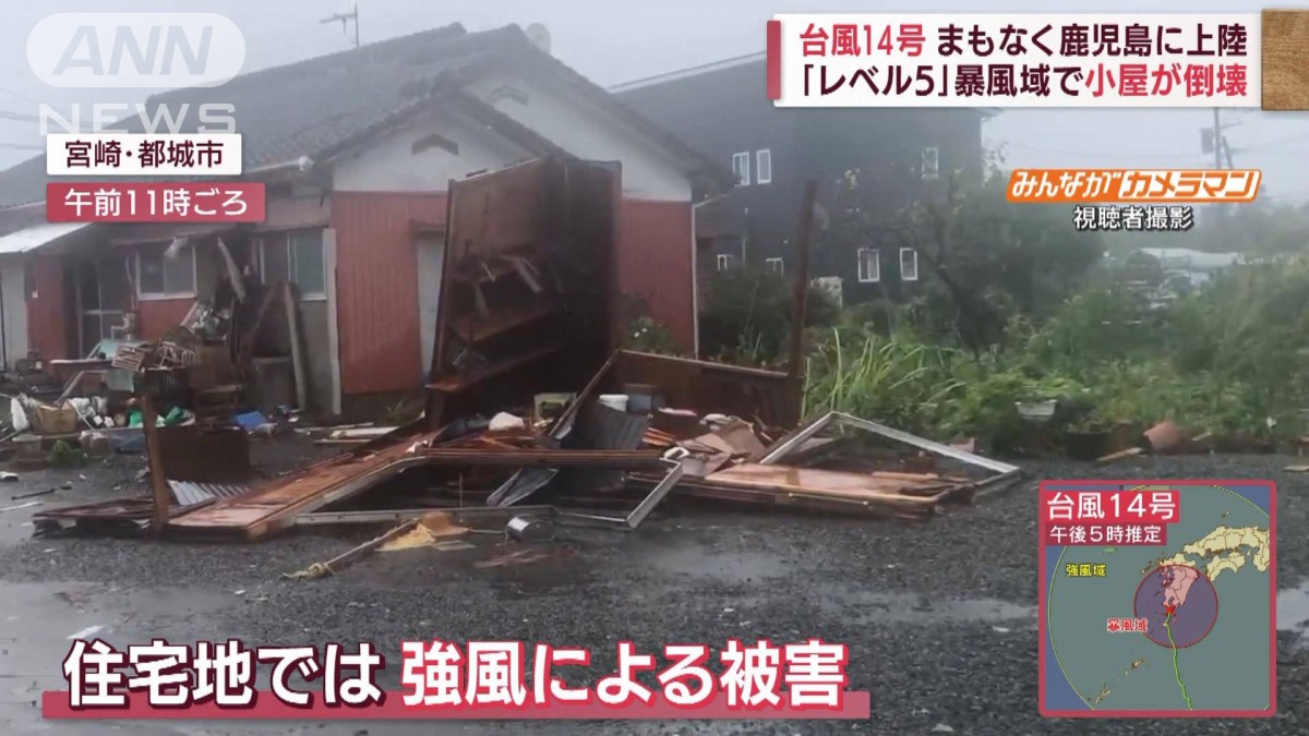 最大級の警戒を】「異常な台風」“レベル5”暴風域で小屋倒壊