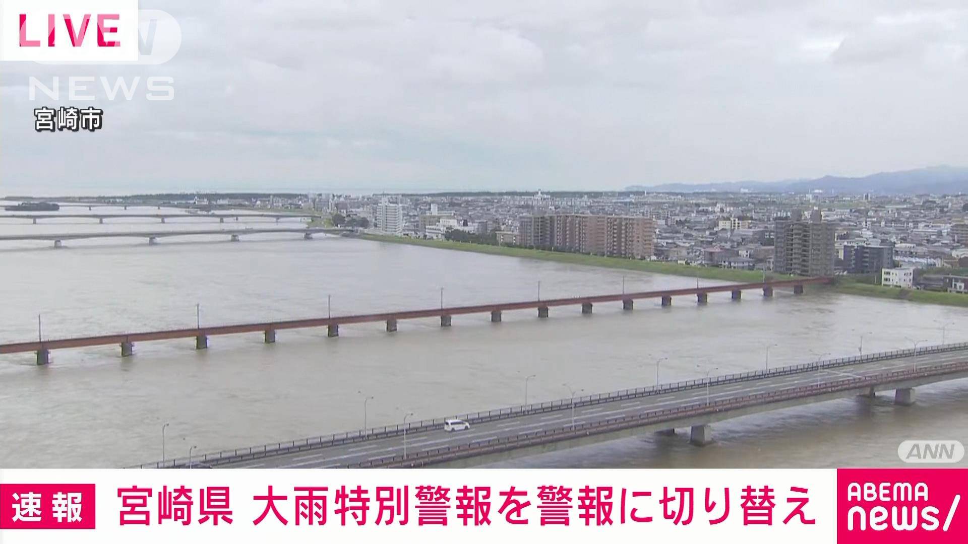 【速報】宮崎の「大雨特別警報」を「警報」に切り替え 引き続き警戒を 気象庁