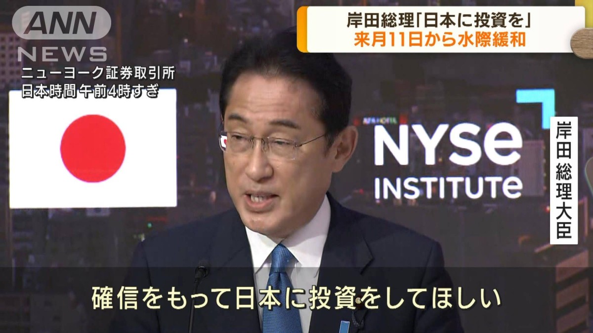 岸田元総理　確かにいたしました　読売新聞 2023年11月4日号 岸田元総理 確かにいたしました 読売新聞 2023年11月4日号