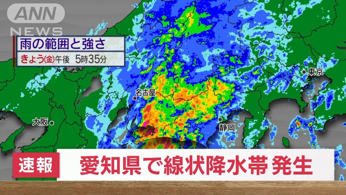 愛知 県 ニュース