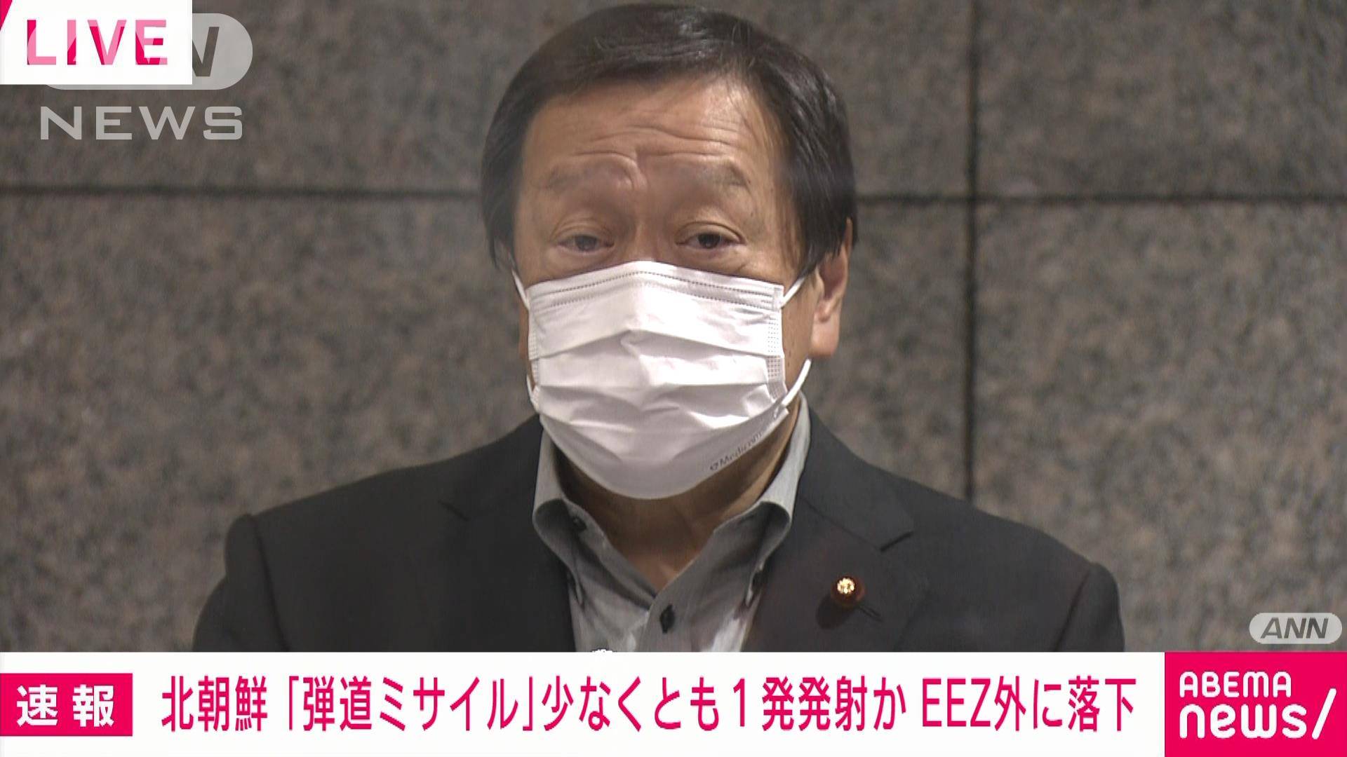 【速報】「北朝鮮が弾道ミサイル1発を発射 強く非難」浜田防衛大臣