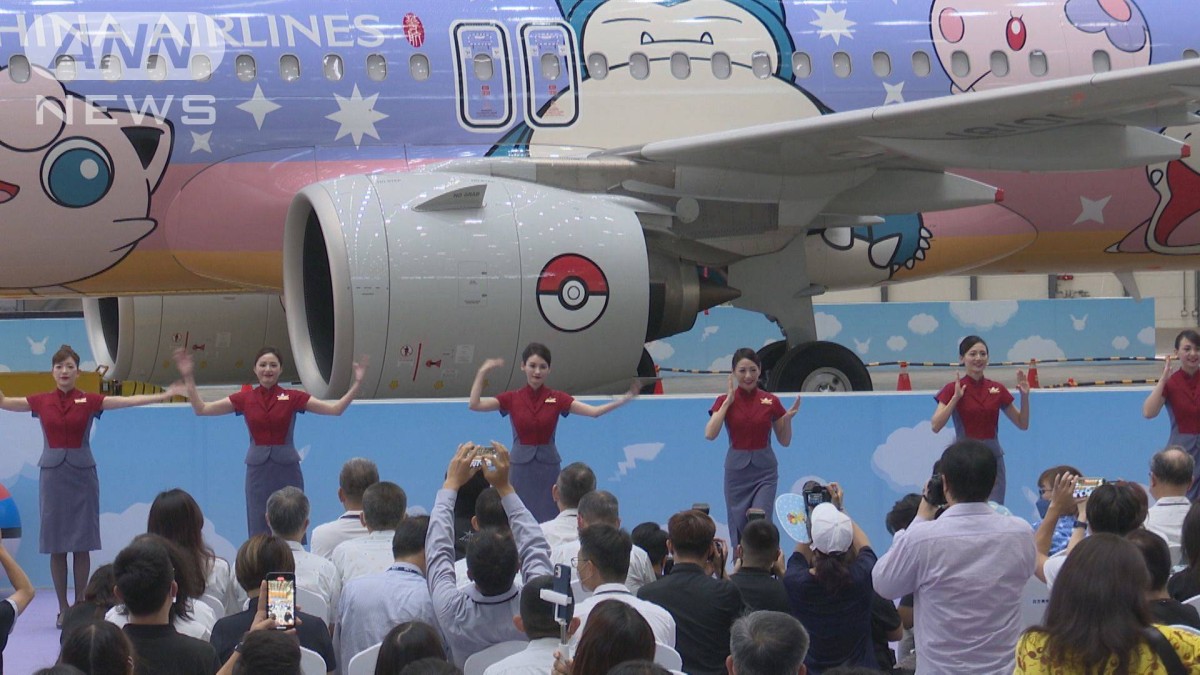 台湾の観光復活へイベント　隔離解除へ