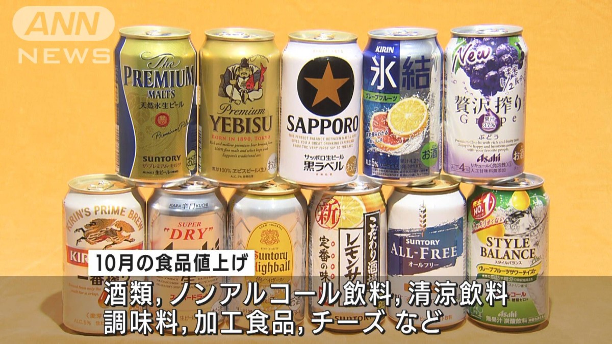 【12/18迄】ビール 発泡酒 ノンアル 清涼飲料水 まとめ売り 【最終値下げ】 12/18迄】ビール 発泡酒 ノンアル 清涼飲料水 まとめ売り 【最終