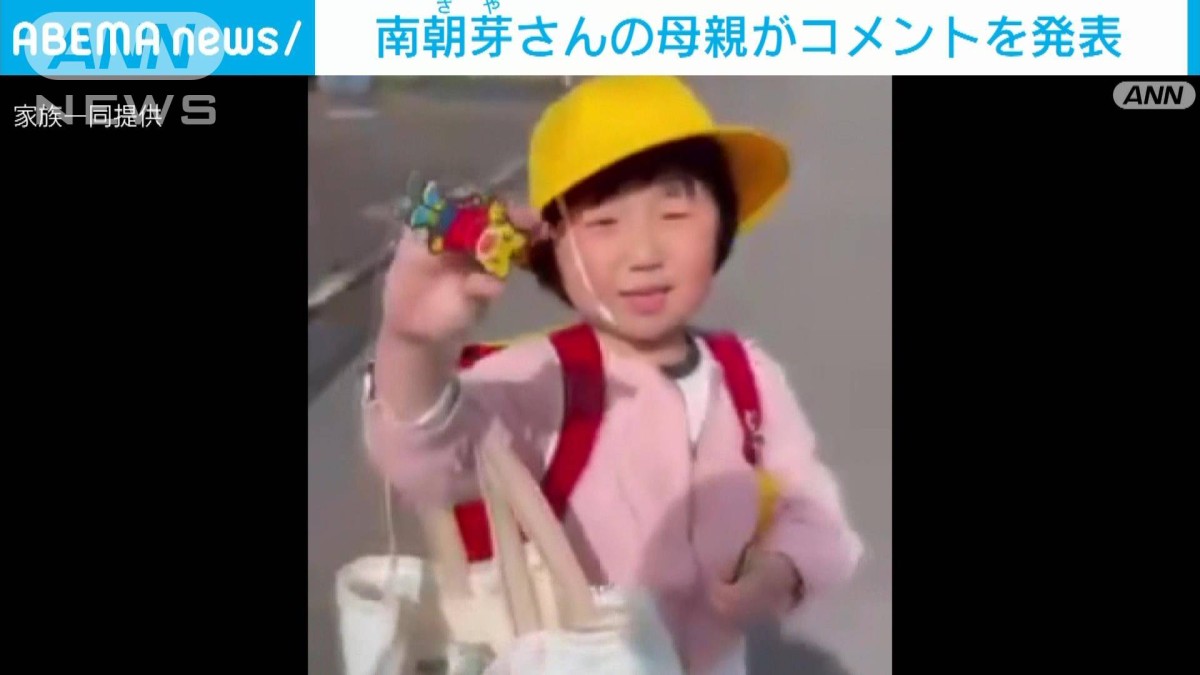 当時のメディア報道・掲載写真