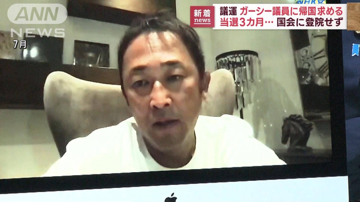 ガーシー nhk党