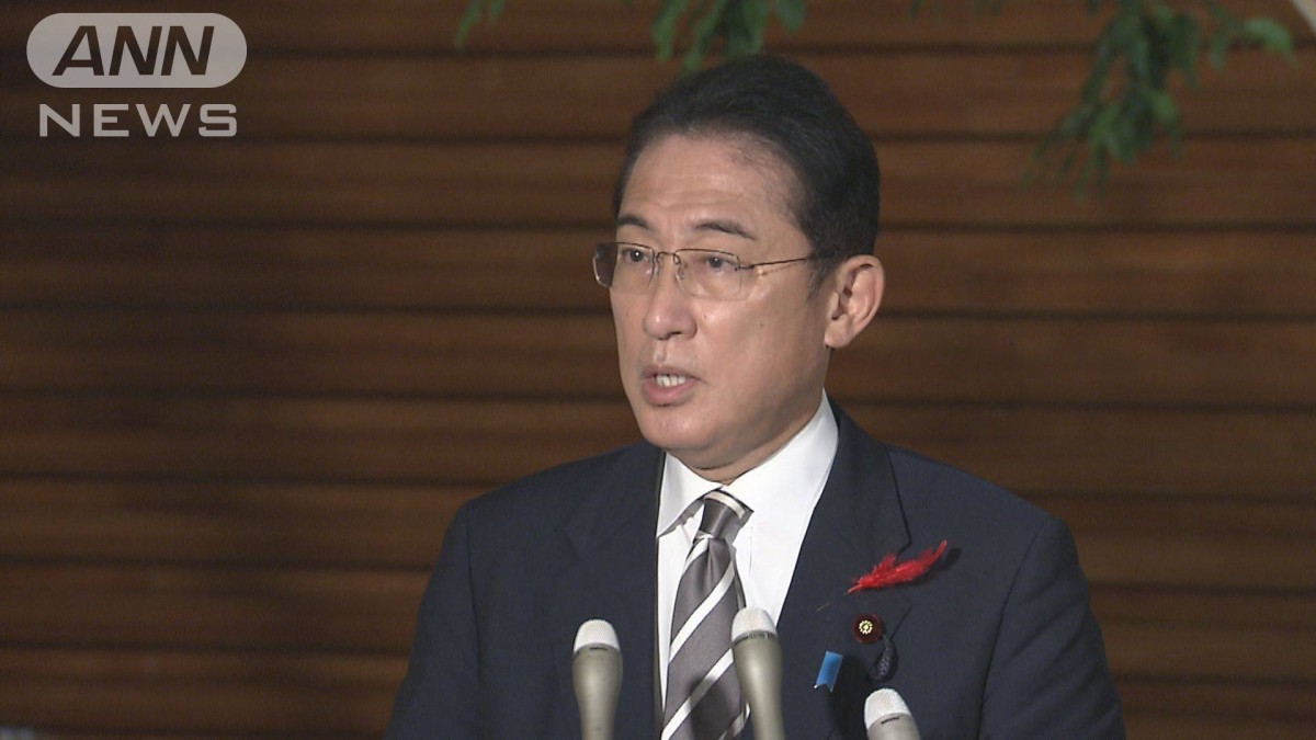 岸田総理肝いり「国際賢人会議」12月に延期へ