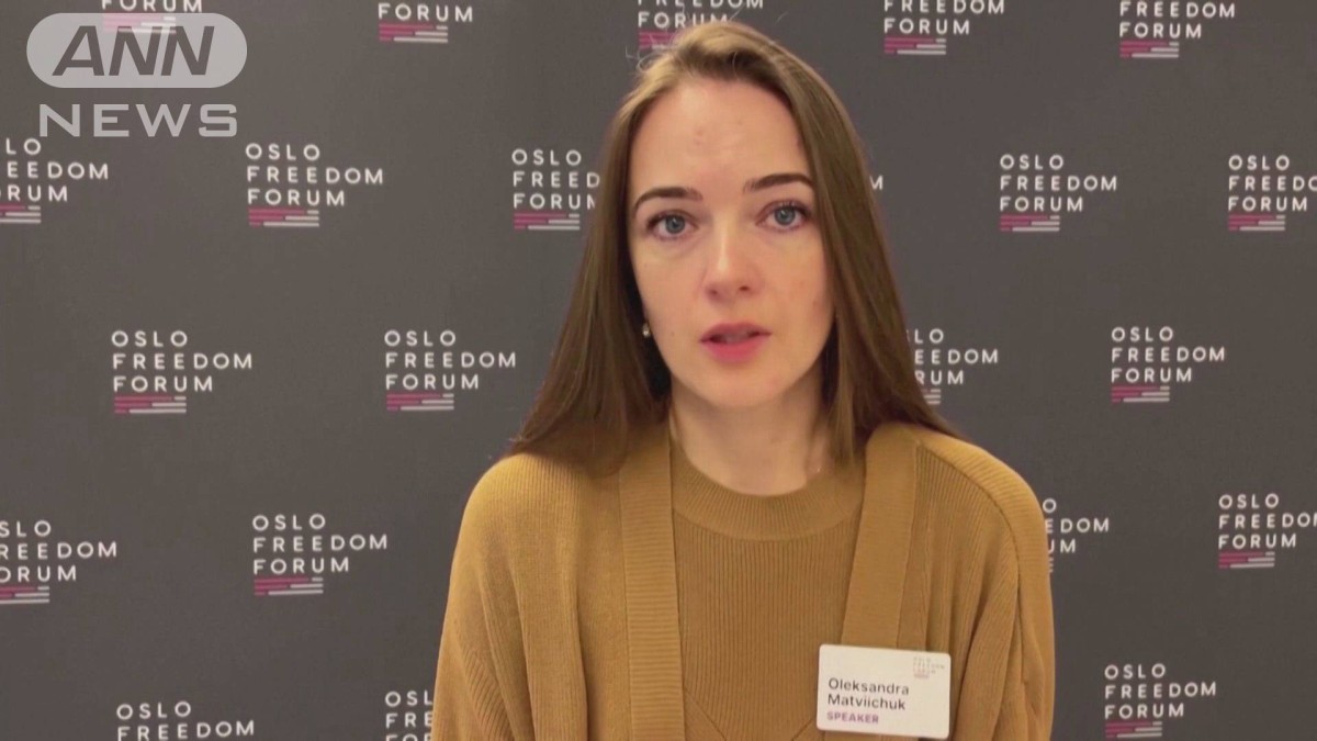 「プーチン氏ら裁判にかける必要」ノーベル平和賞　市民自由センター代表が訴え