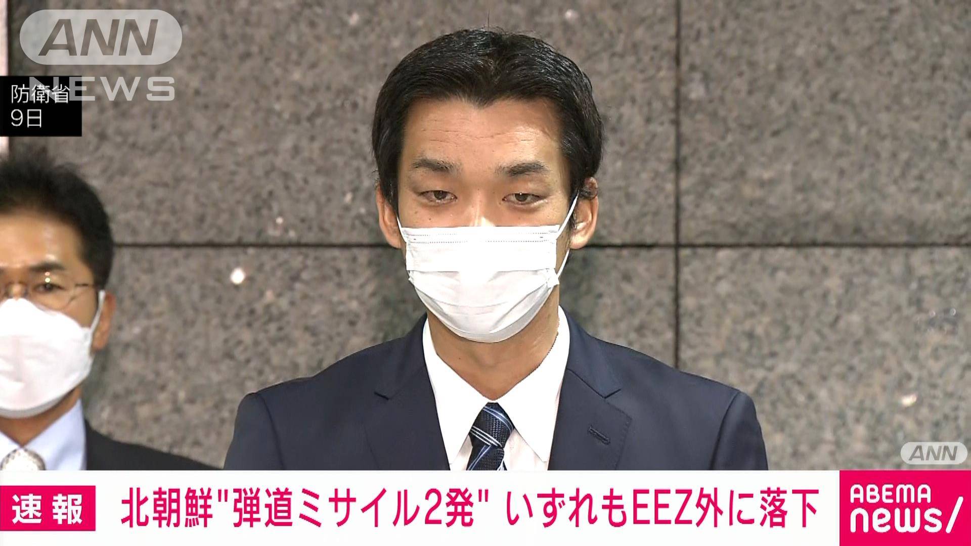 【速報】北朝鮮が発射した弾道ミサイルは2発 共に日本のEEZの外に落下 防衛副大臣