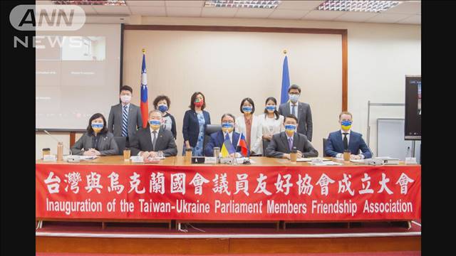 ウクライナ議員が10月末に台湾訪問へ[2022/10/12 23:27]