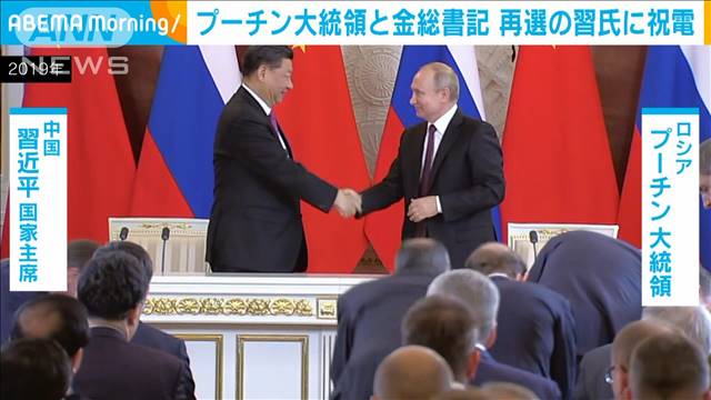 プーチン大統領と金総書記　中国・習主席に祝電