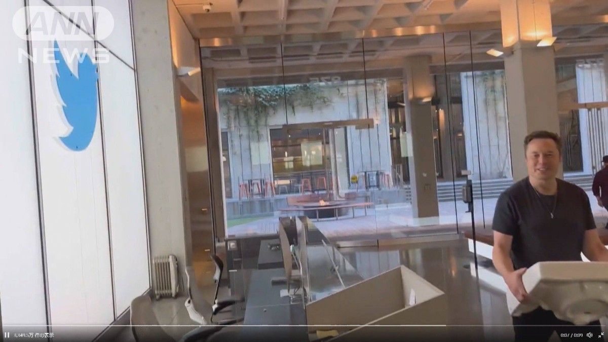 シンクを中に入れよう」イーロンマスク氏が流し台抱え ツイッター本社に登場