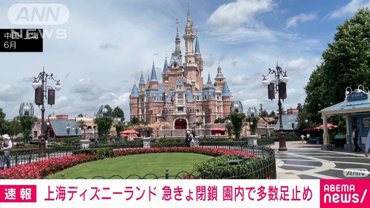 中国 ディズニー