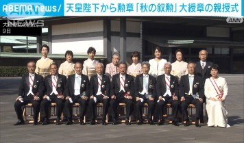 秋の叙勲 デザイナーのコシノジュンコさんら受章