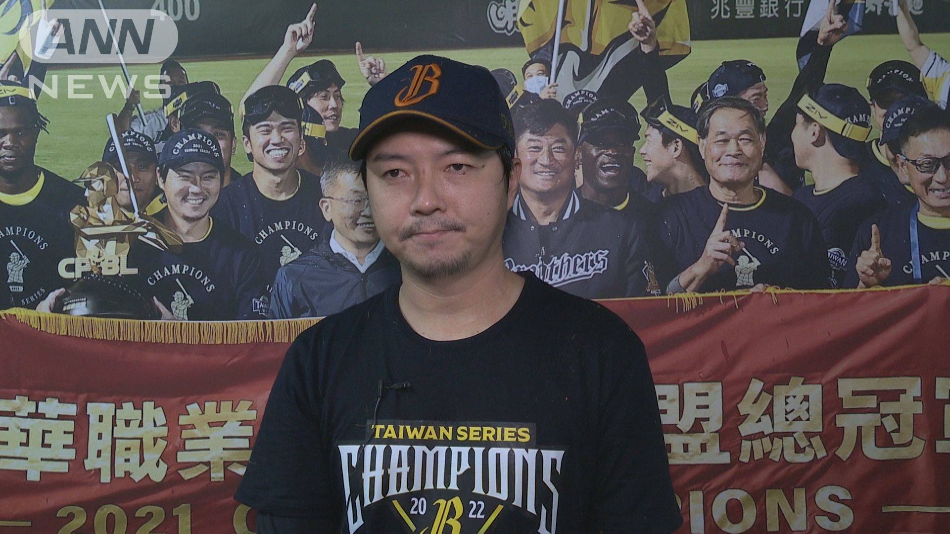阪神タイガースOBの林威助監督 台湾リーグで快挙