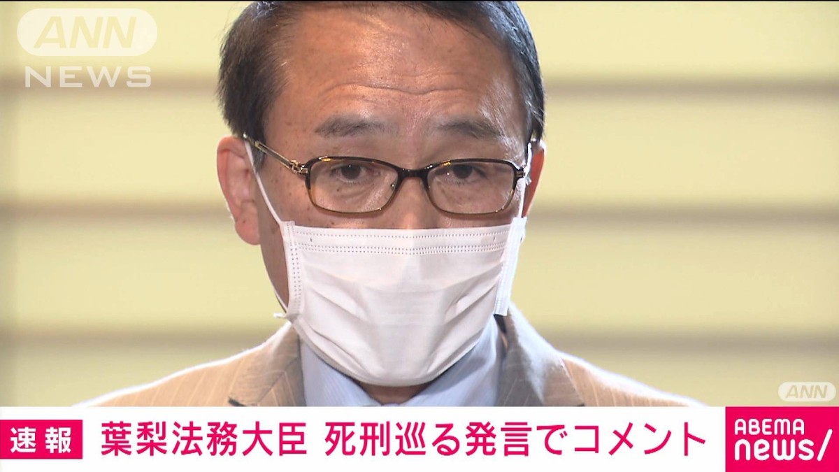 公の場での発言・インタビュー報道記録
