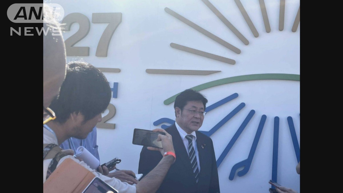 西村環境大臣がエジプトのCOP27会場入り「中国・インドと交渉し成果上げたい」