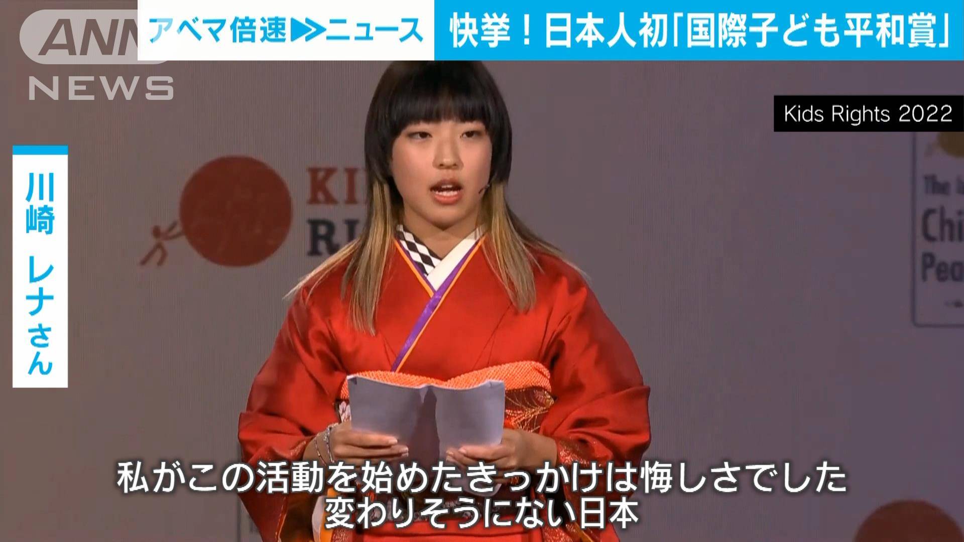 少女おけい 日本人初の海外移民｜本 