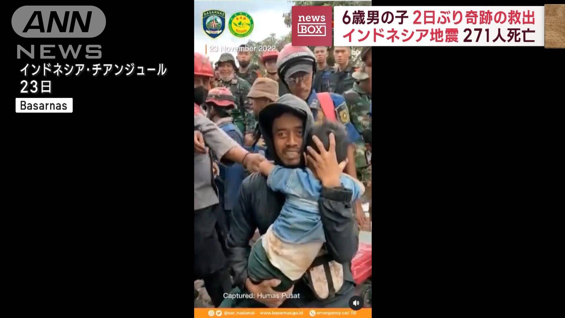 がれきの中から…6歳児2日ぶり“奇跡の救出” インドネシア地震271人死亡