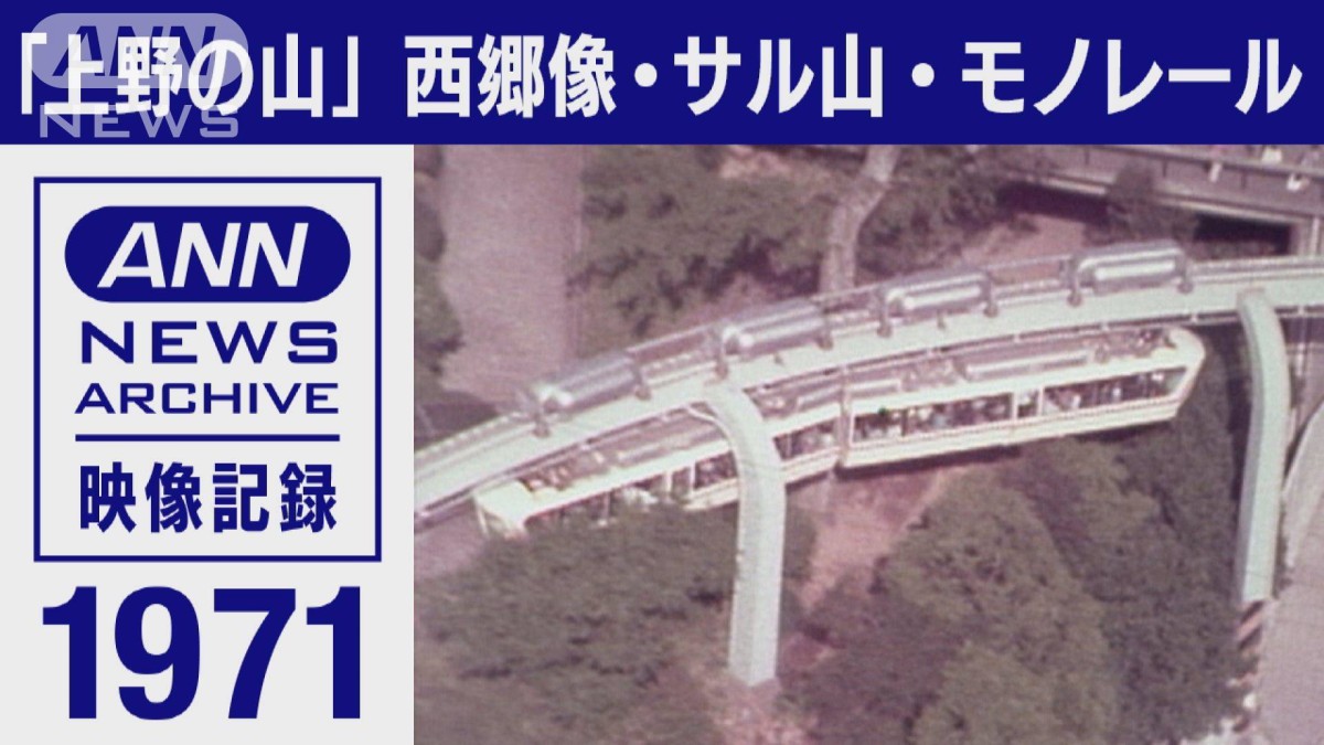 入手困難 国鉄 新橋-横浜 激レア珍品□稀少双頭レール 最古 明治 入手