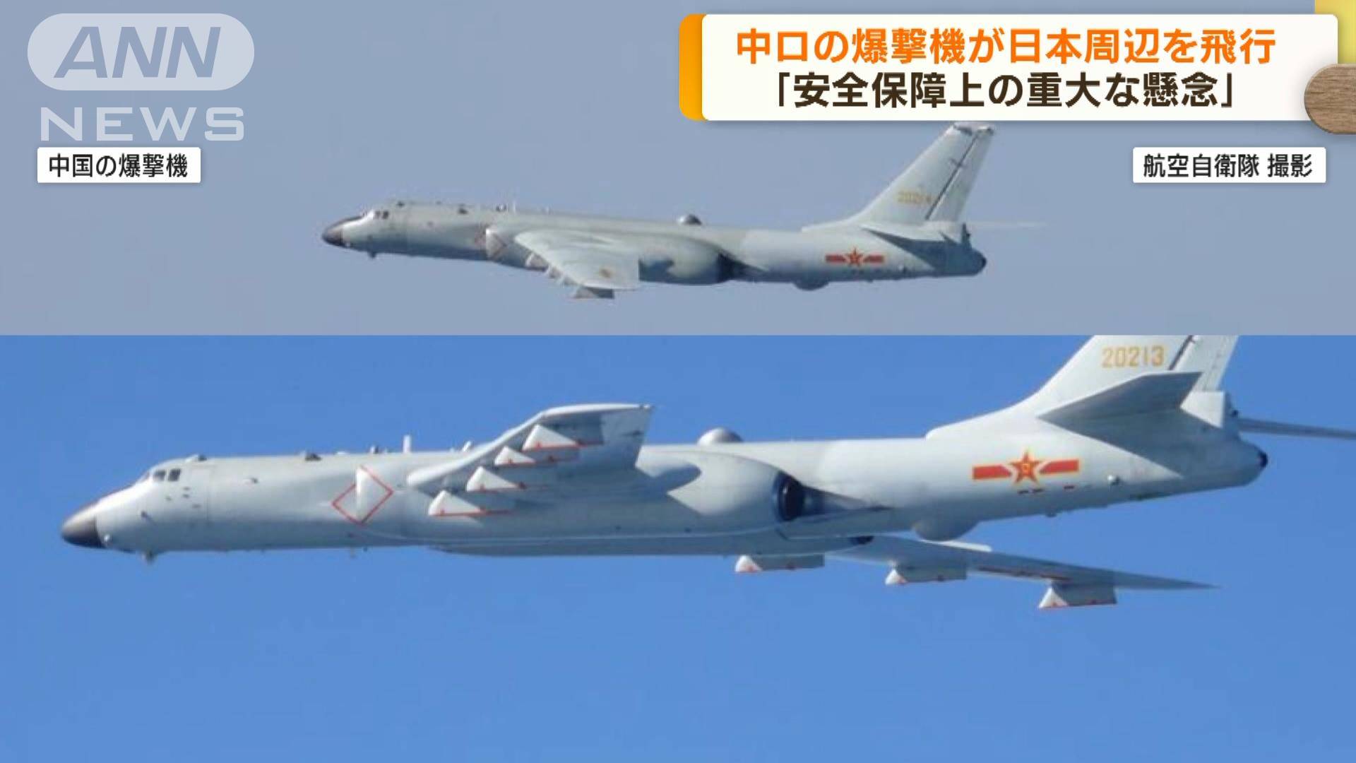 太平洋の致命的な油膜は中国の排出削減によって引き起こされた可能性があると科学者が言う