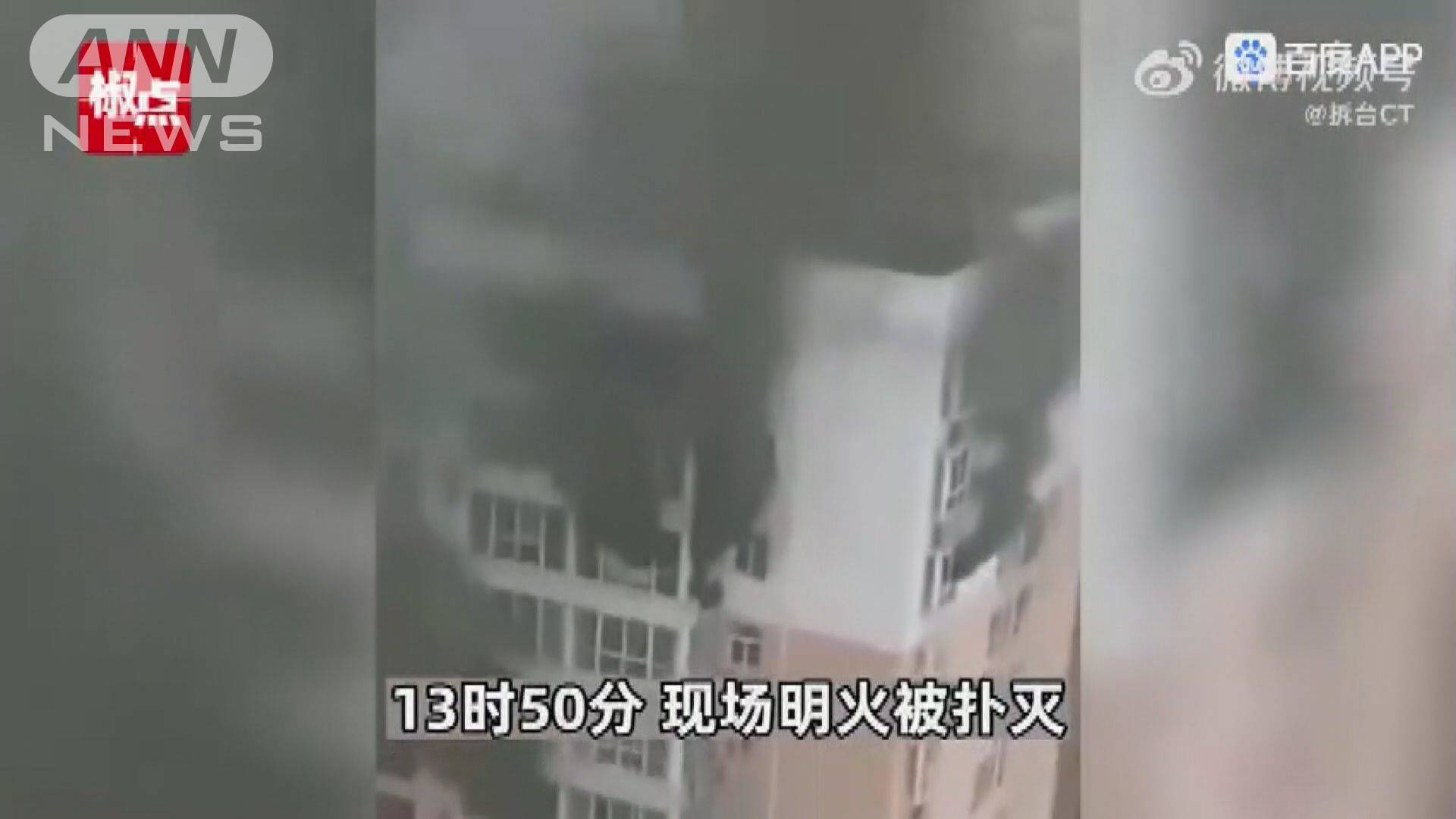 中国・高層住宅で火災5人死亡 電動バイクから出火か