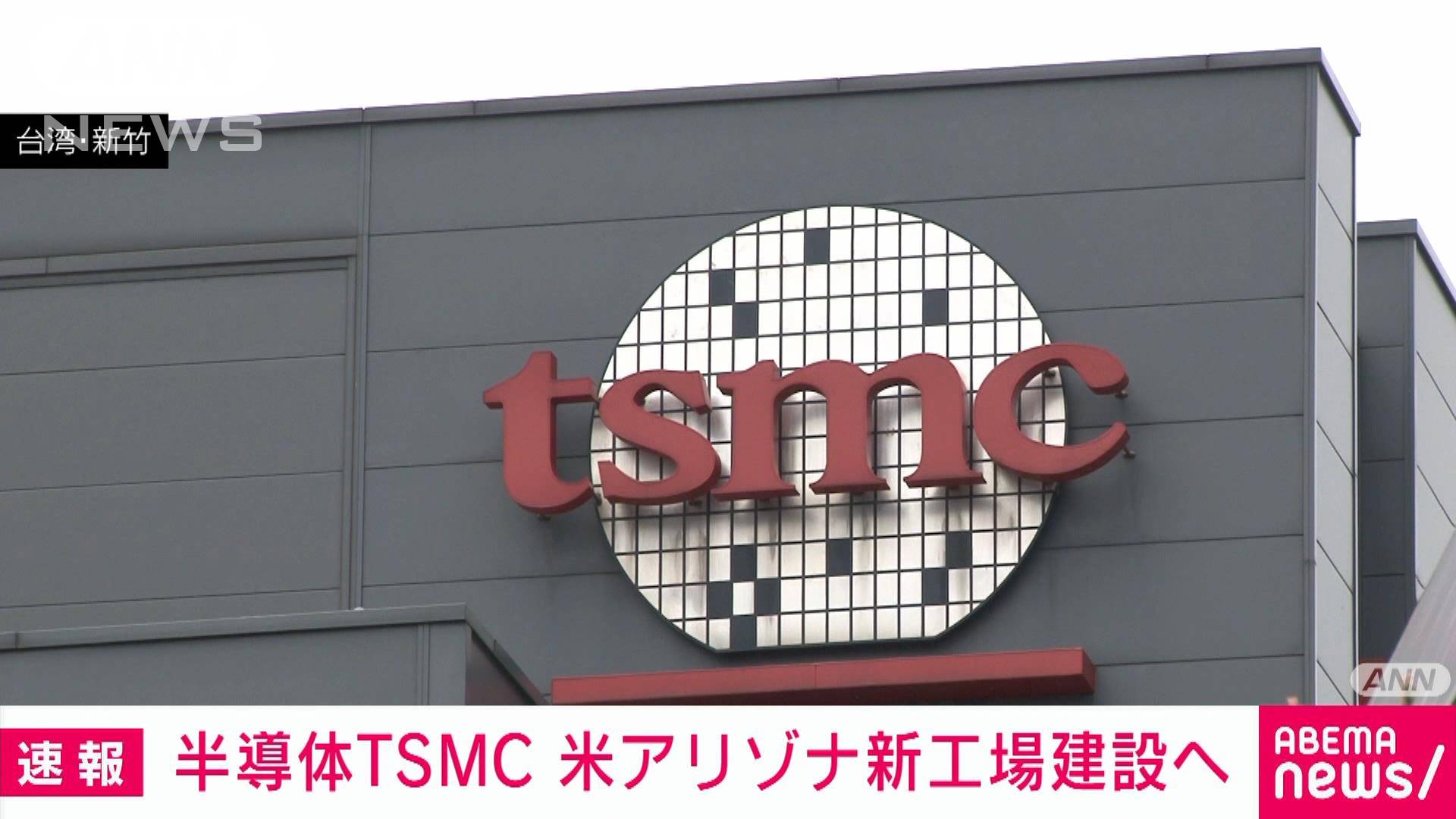 サファイア炉