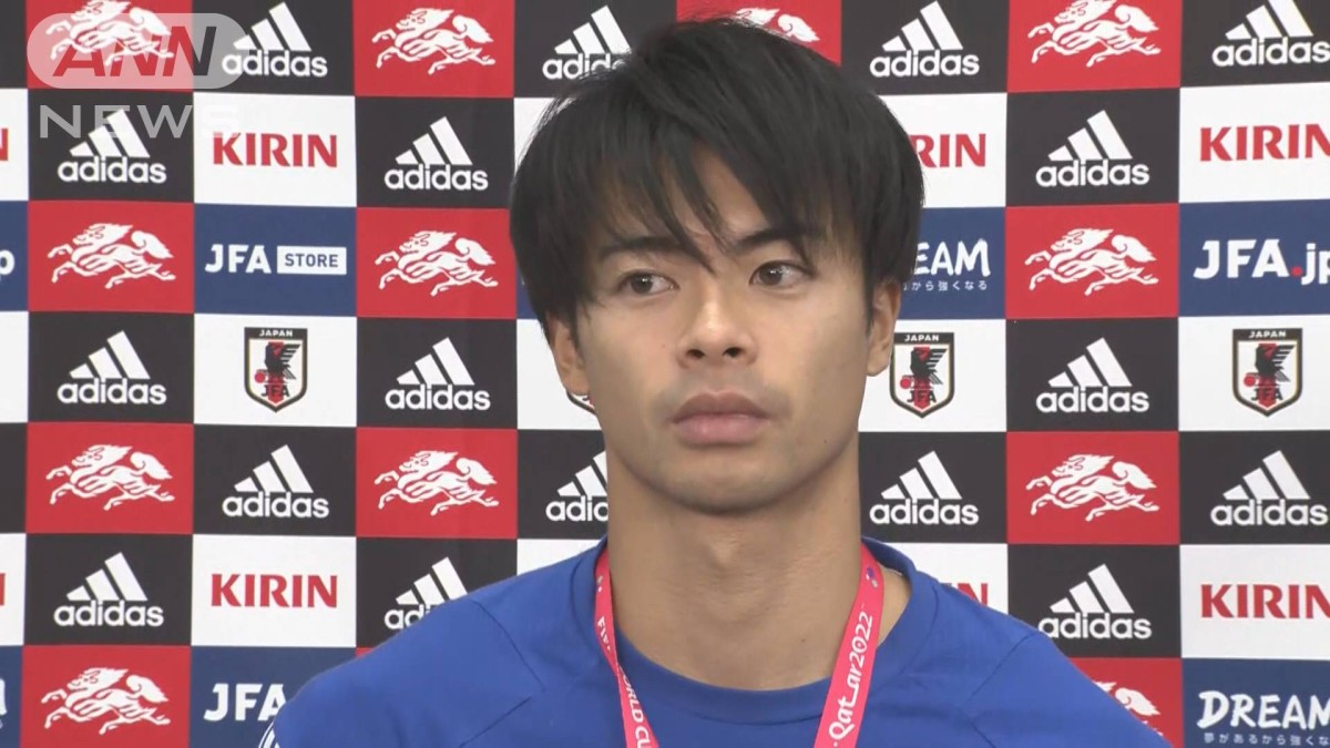 日本代表を背負っていかないといけない」三笘薫
