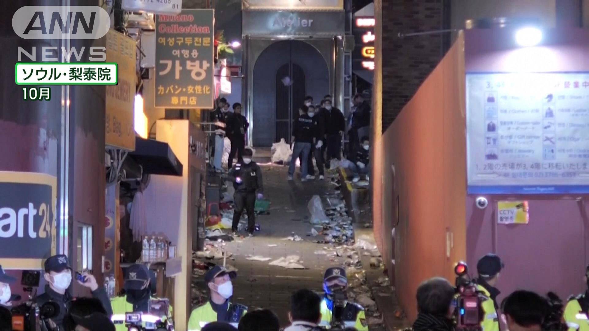 韓国・梨泰院雑踏事故 遺族らが協議会を発足