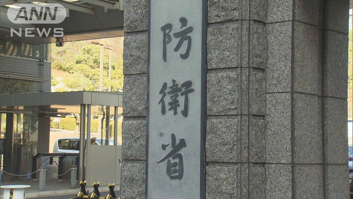 防衛省　パワハラ・セクハラなどの初調査　約2カ月で1414件の申出　退職者からも