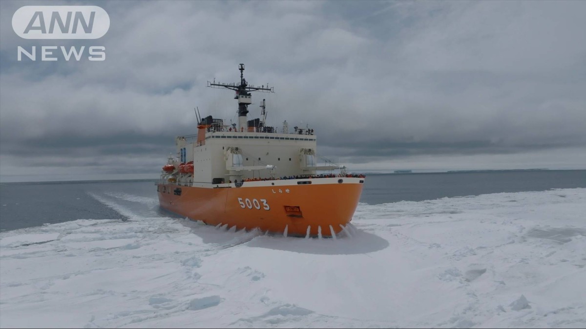 【南極観測隊】Finally…定着氷に到達！