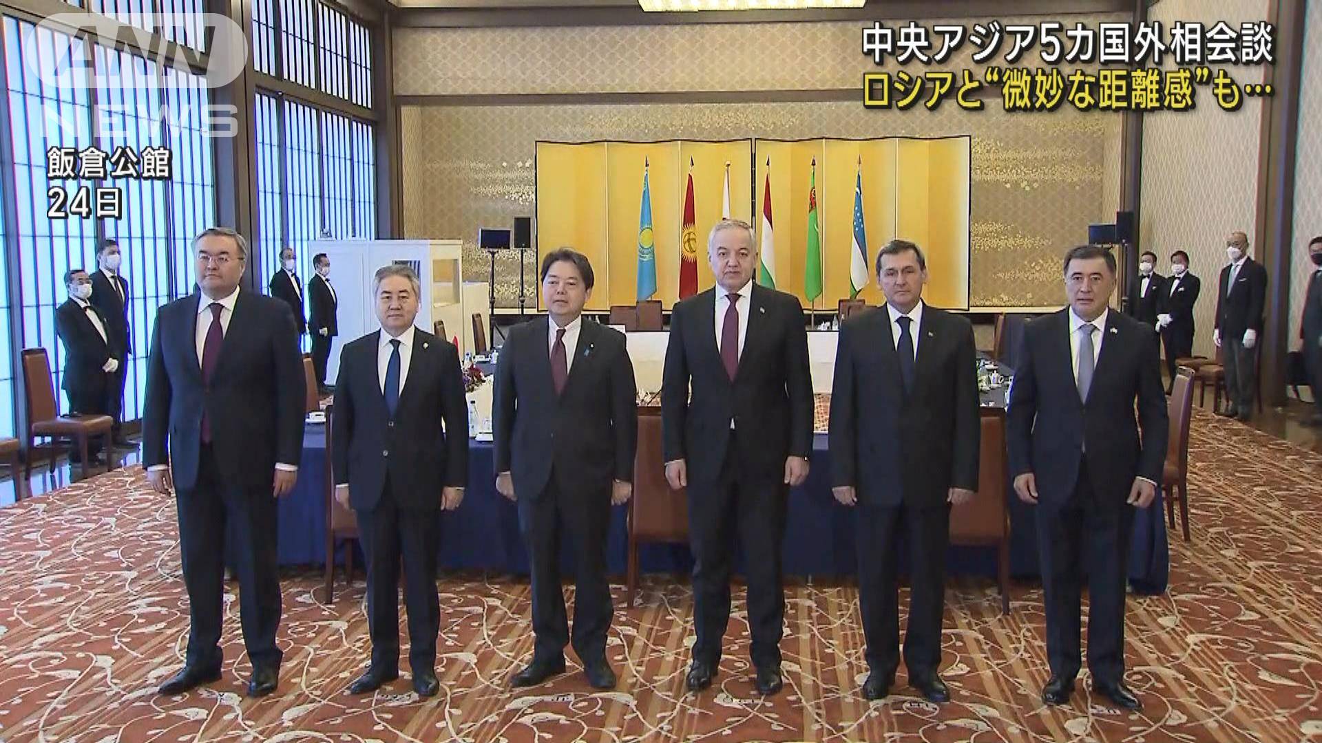 中央アジア5カ国と外相会談 国際秩序の維持と強化へ