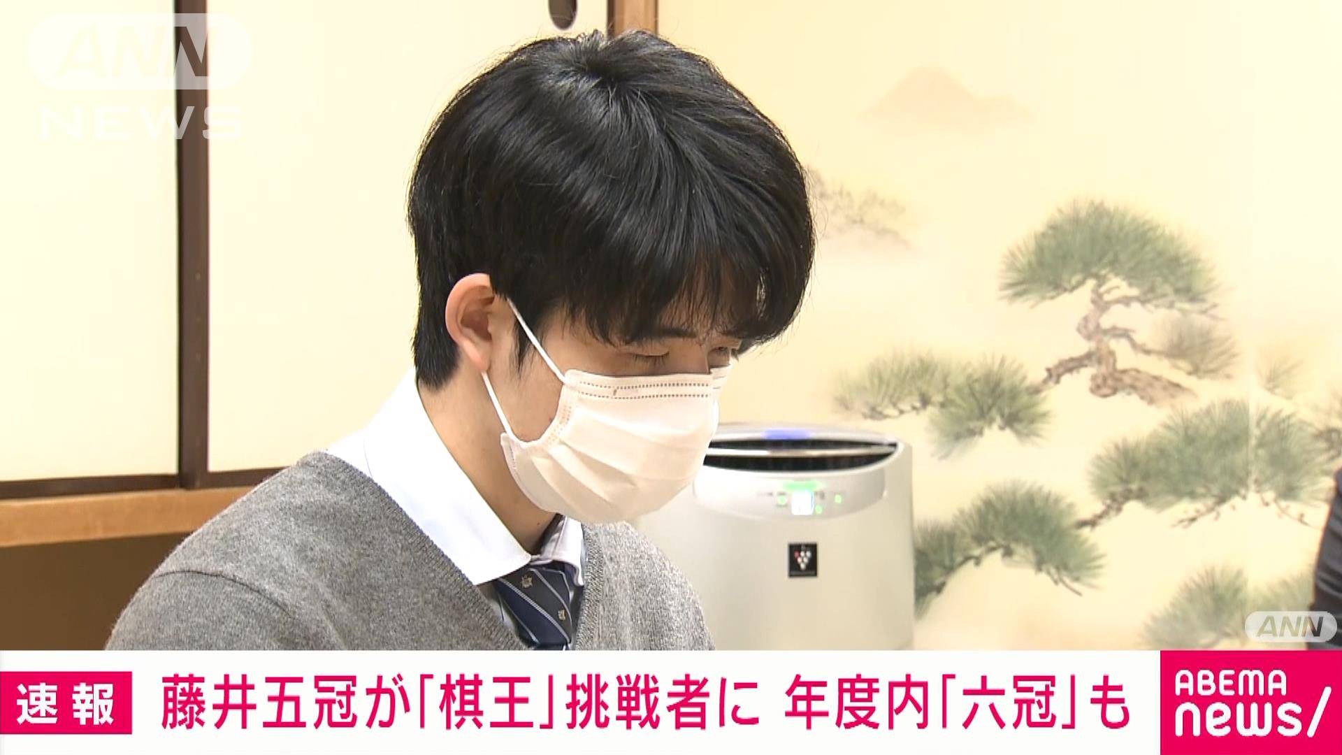 速報 藤井五冠が 棋王 挑戦権獲得 今年度内 六冠 達成の可能性
